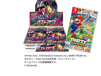 ©Poke'mon©Nintendo/Creatures Inc./GAME FREAK inc.