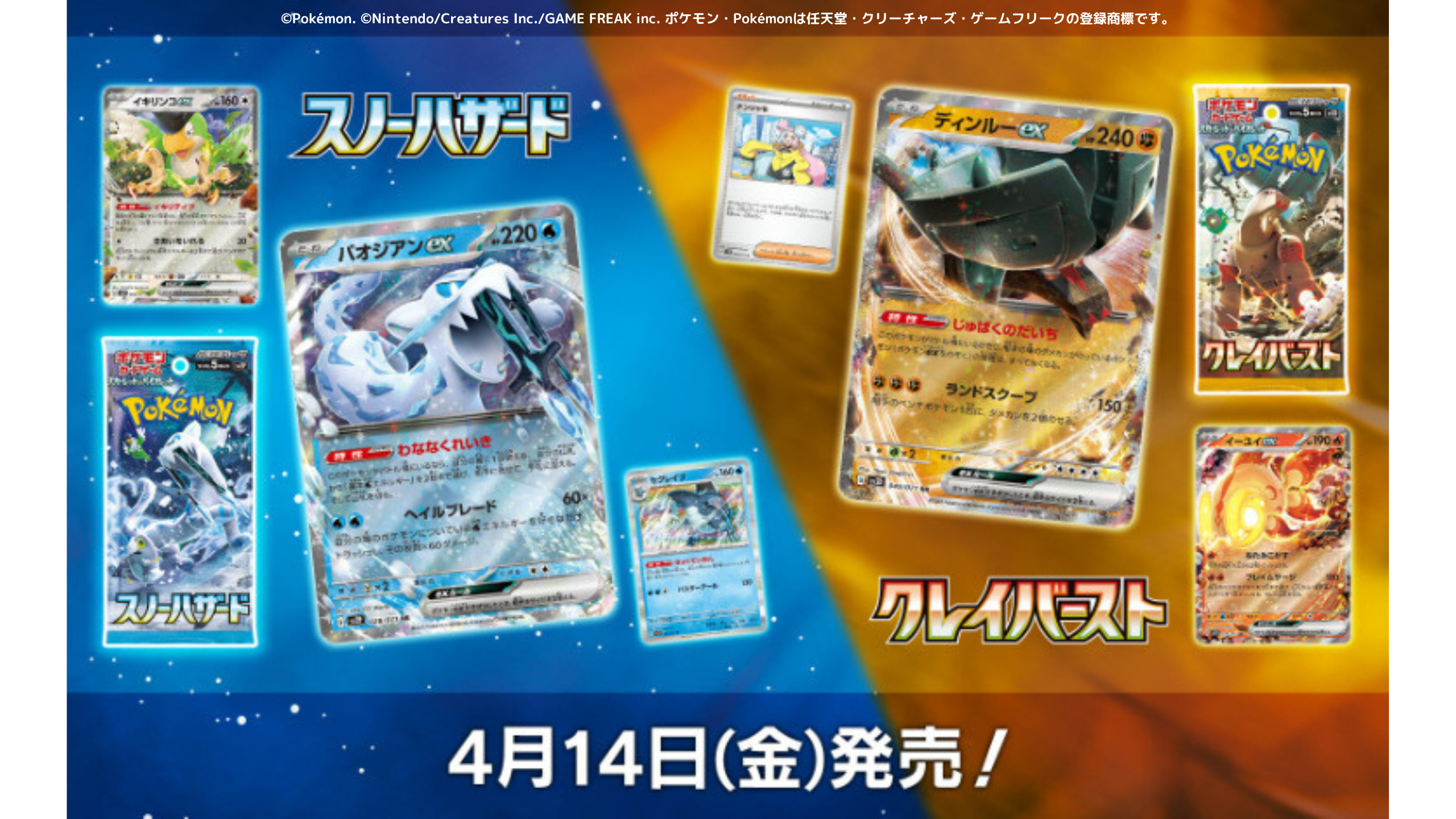 信頼 ポケモンカードゲーム スカーレットバイオレット 拡張パック